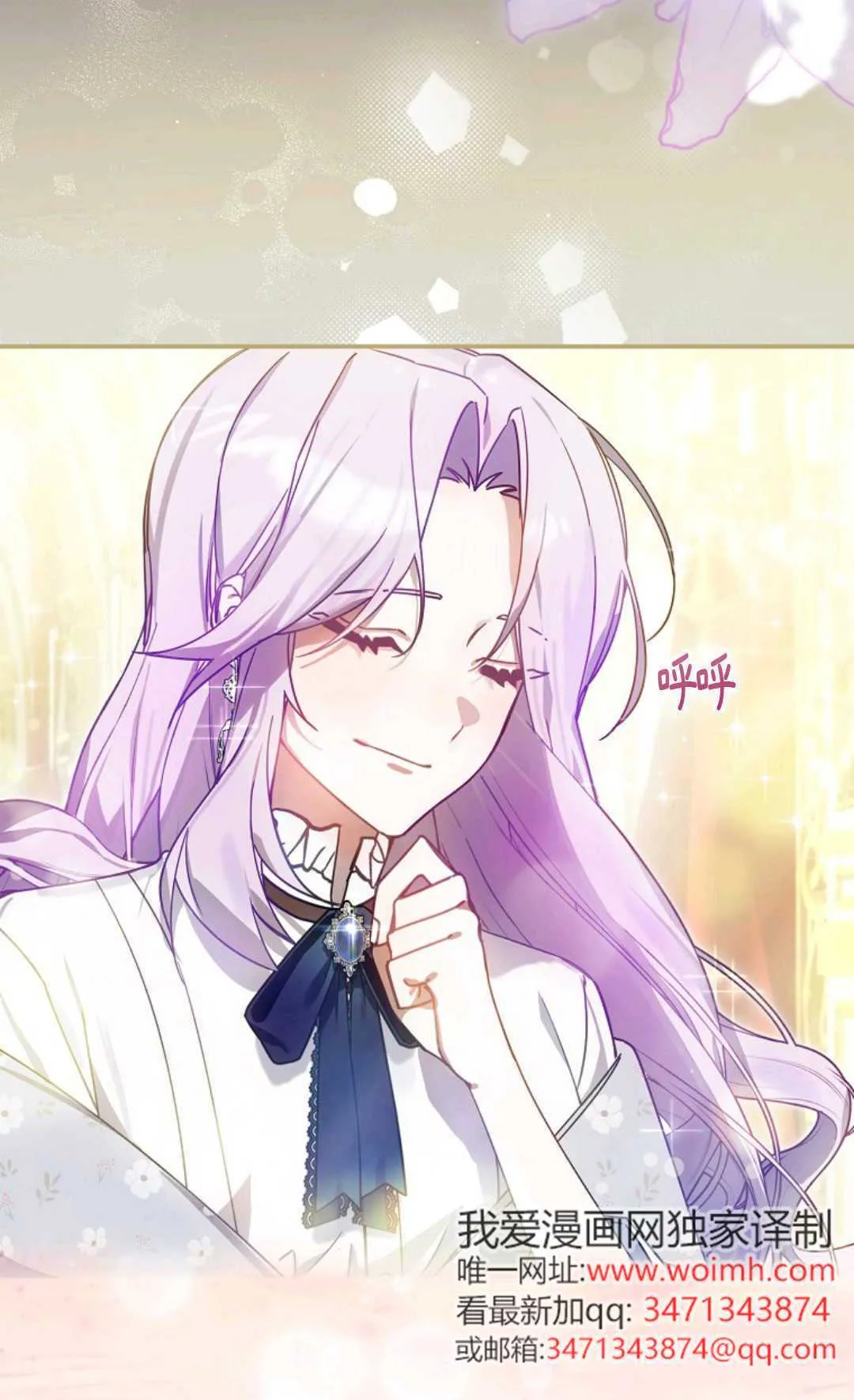 第03话 第8页