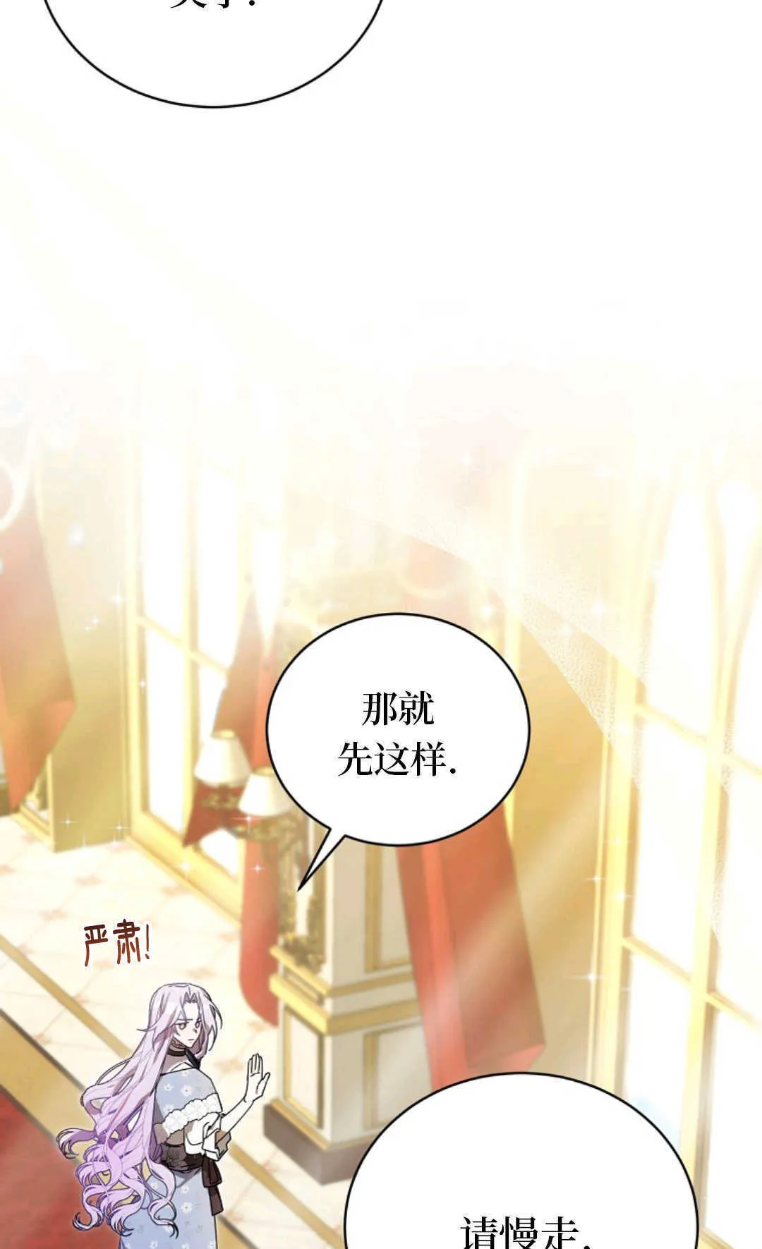 第03话 第10页
