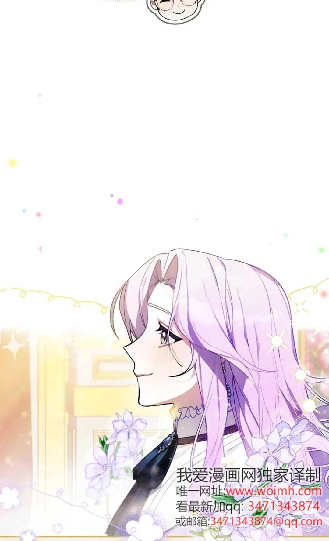 第03话 第12页