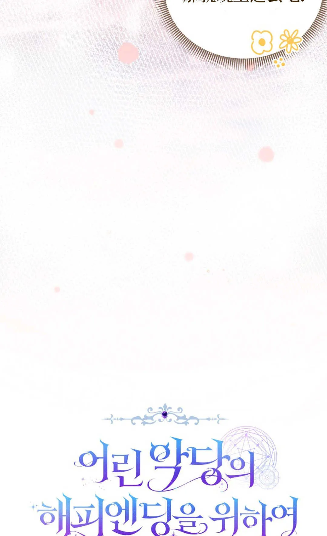 第03话 第14页