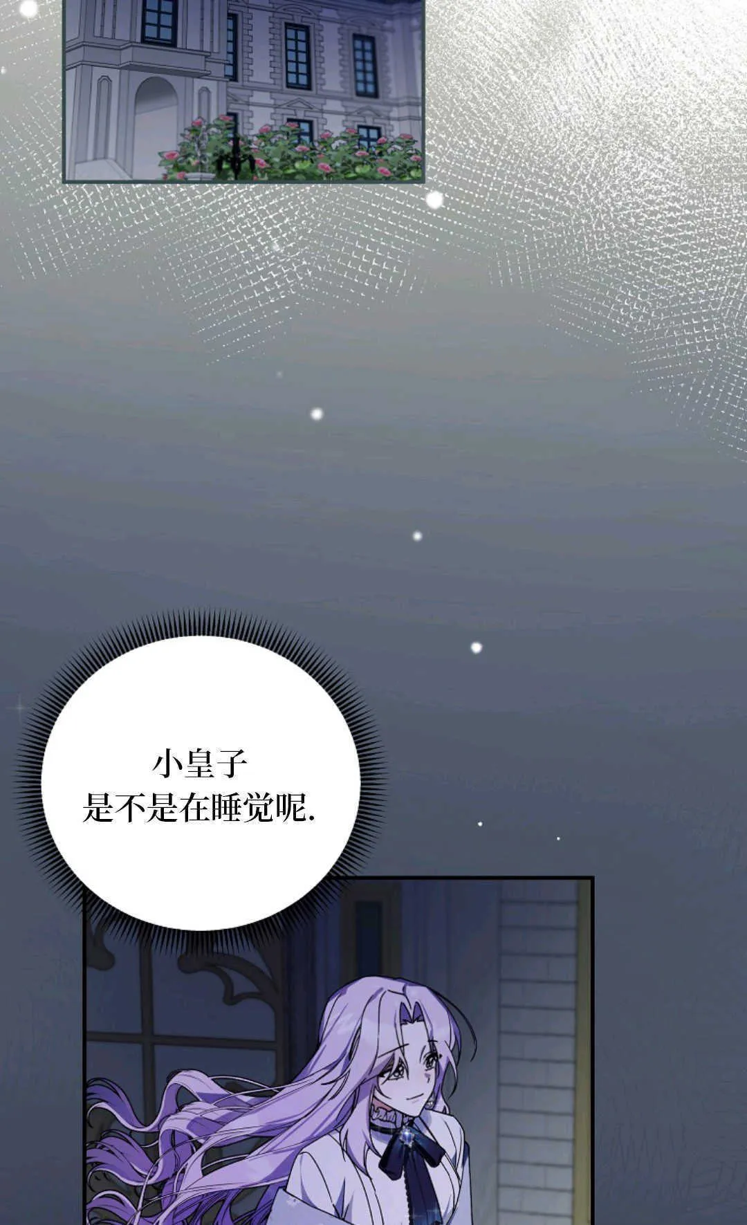 第03话 第16页