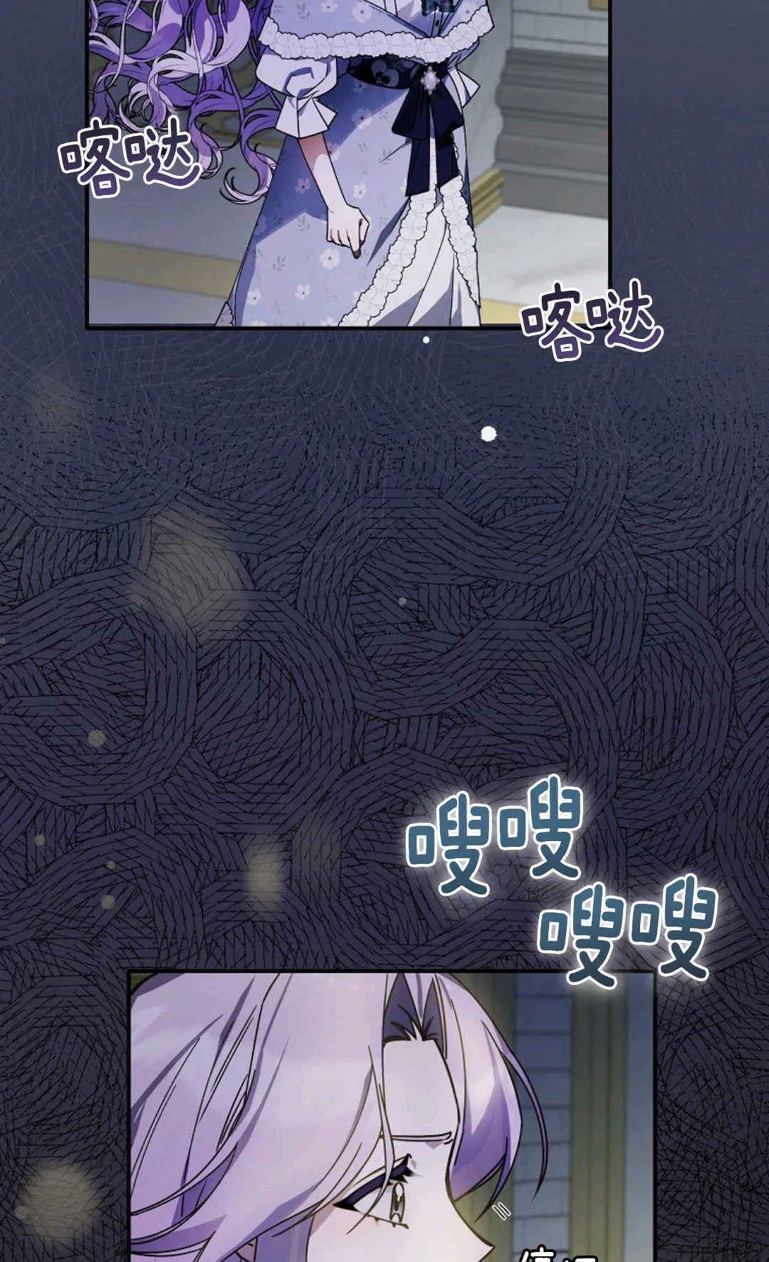 第03话 第17页