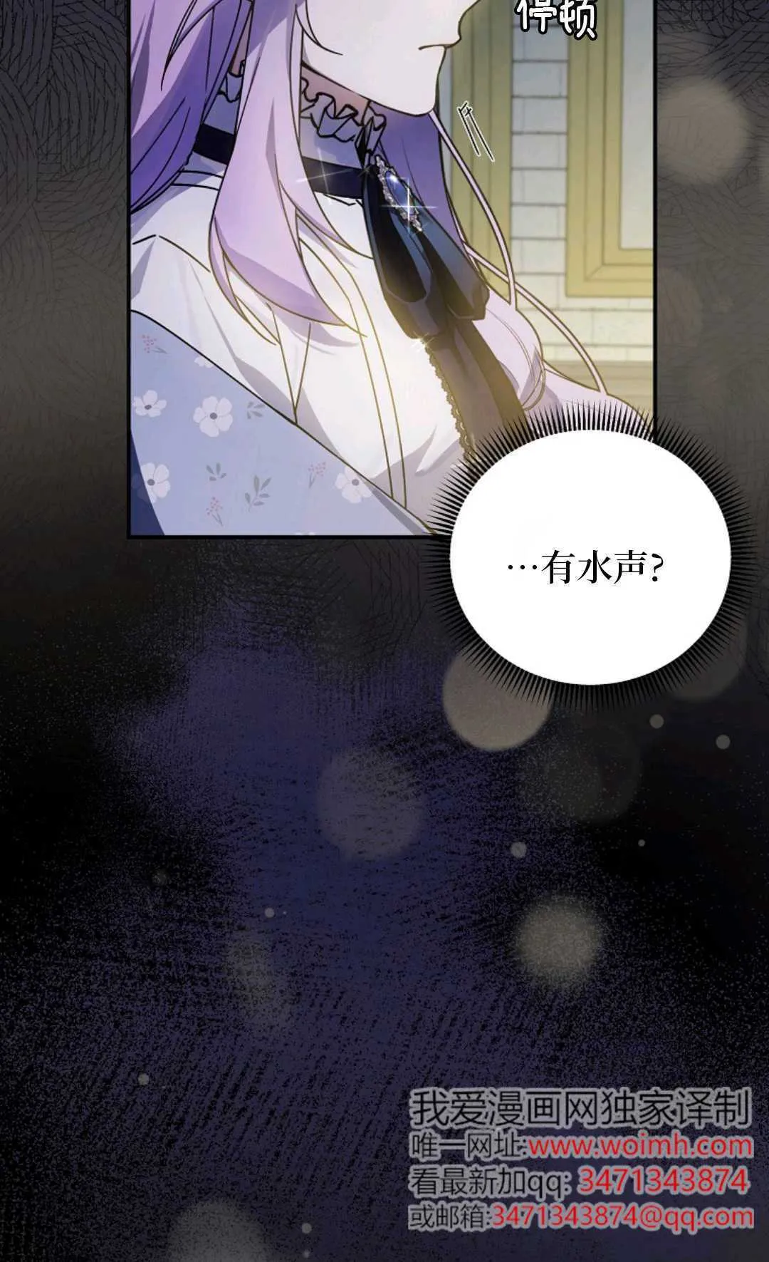 第03话 第18页