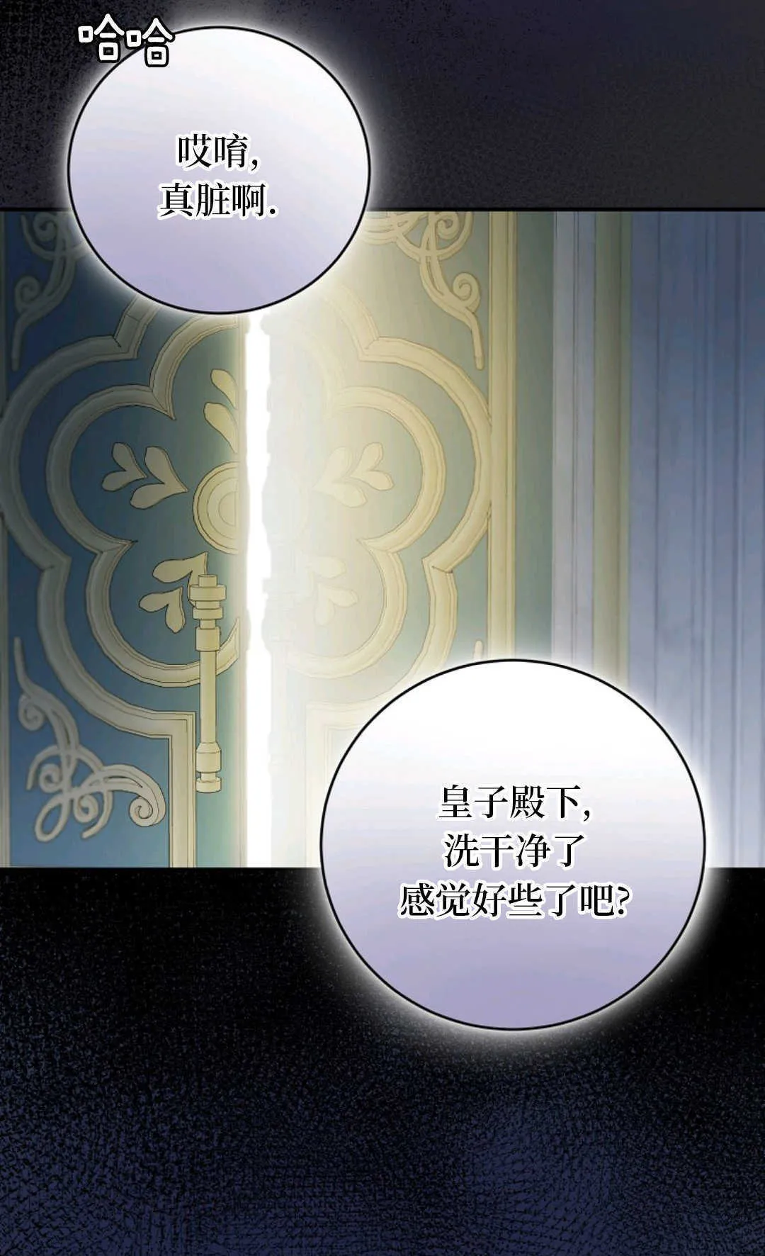 第03话 第19页