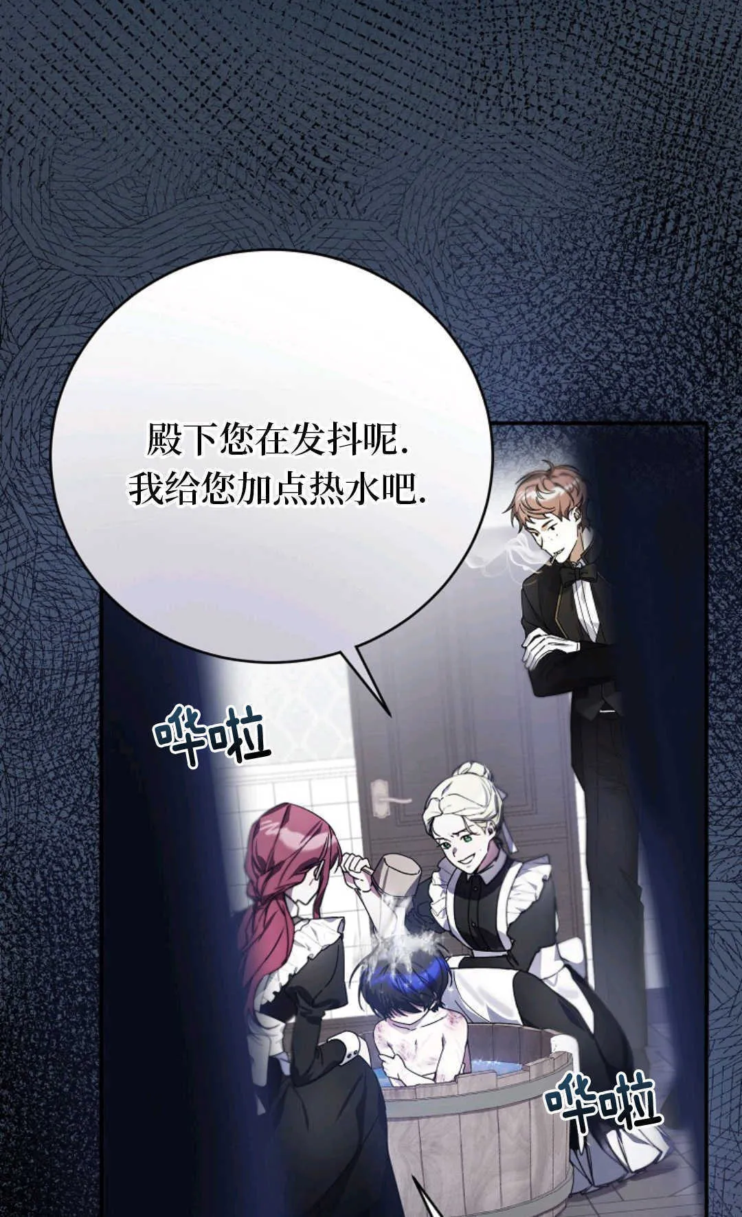 第03话 第22页
