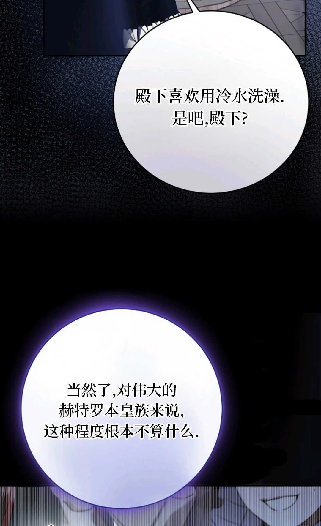 第03话 第23页