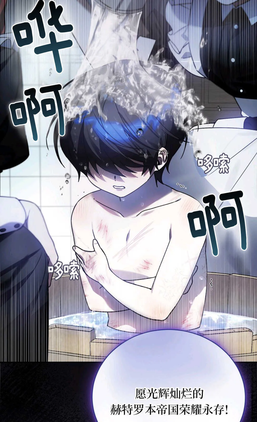 第03话 第24页