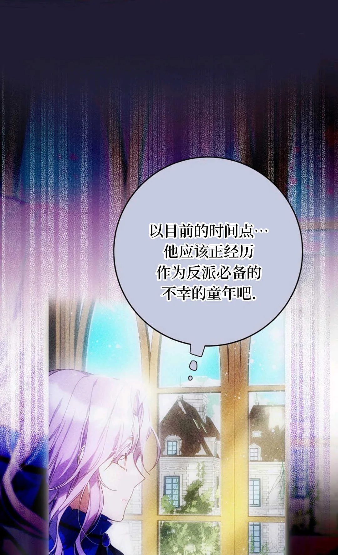 第03话 第27页