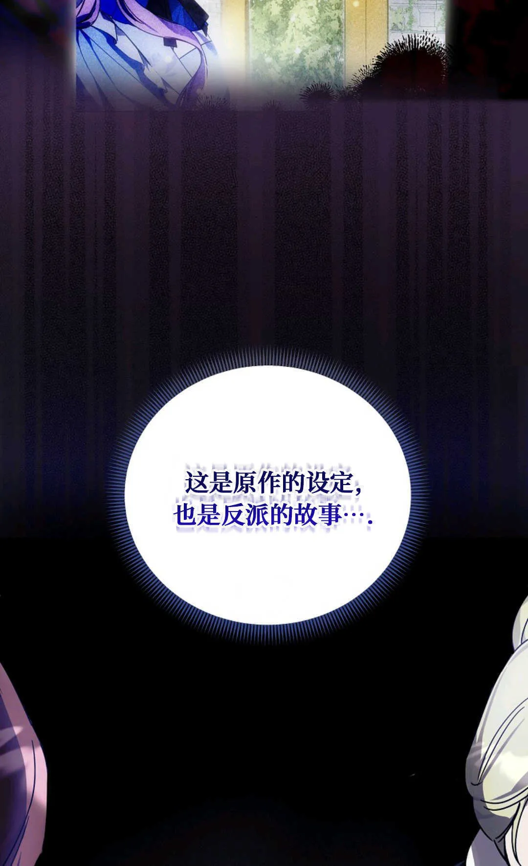 第03话 第28页