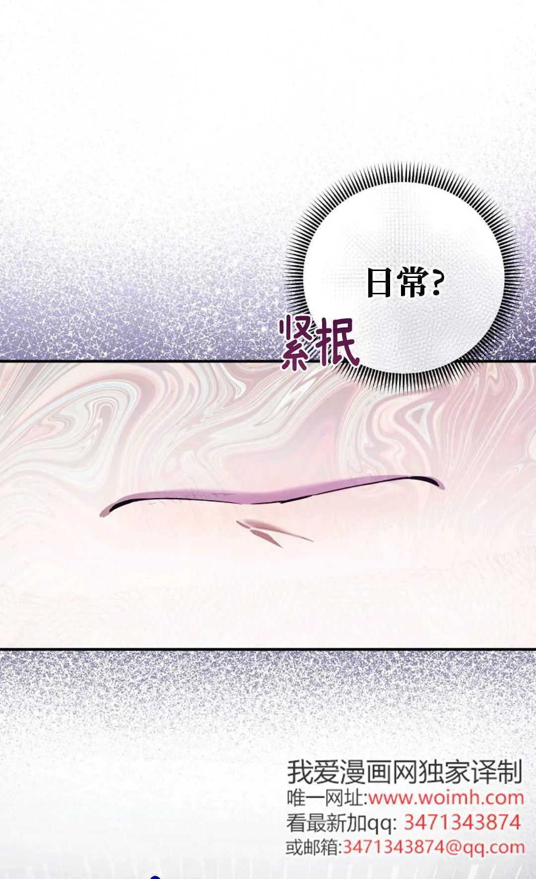 第03话 第31页