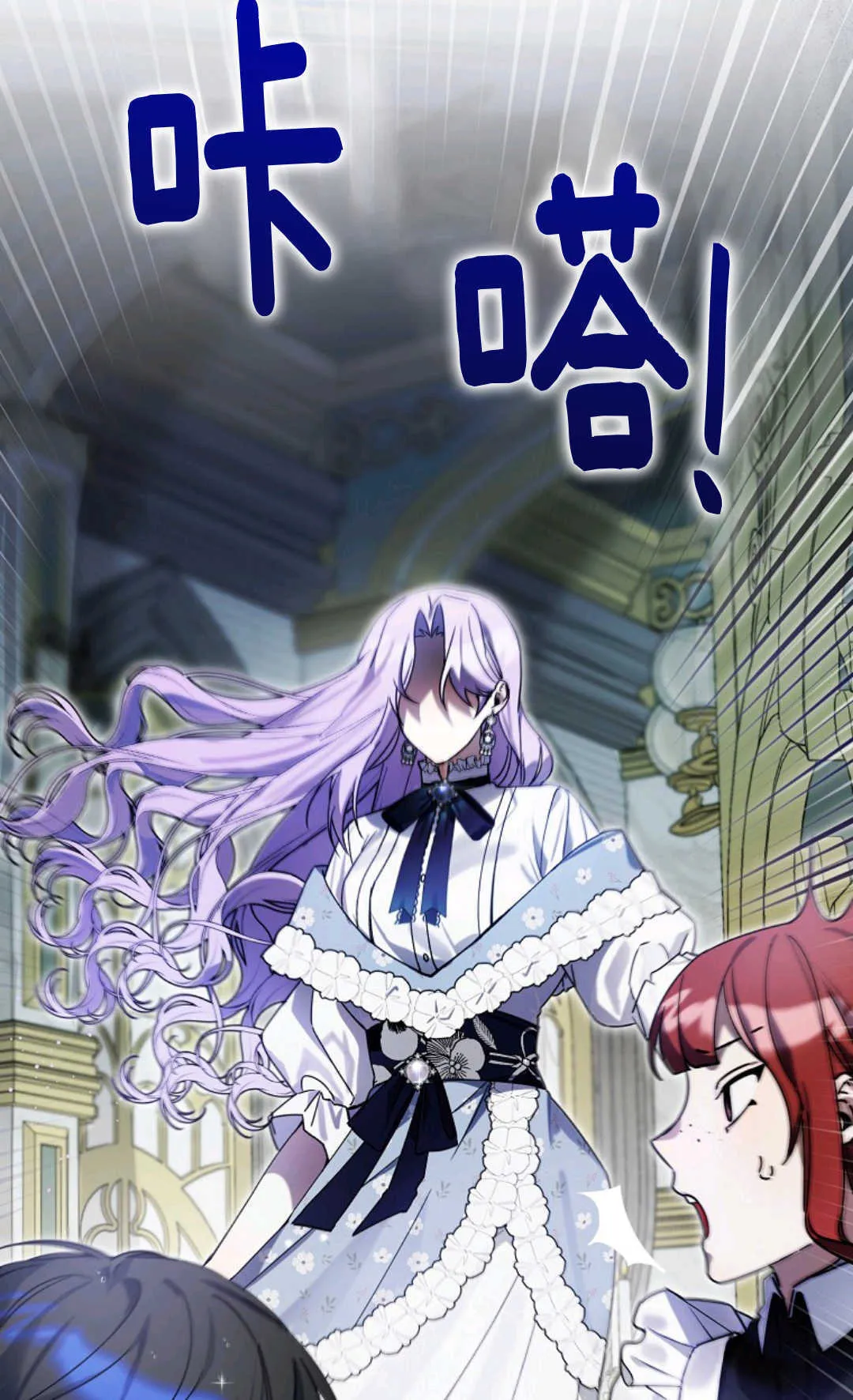 第03话 第32页