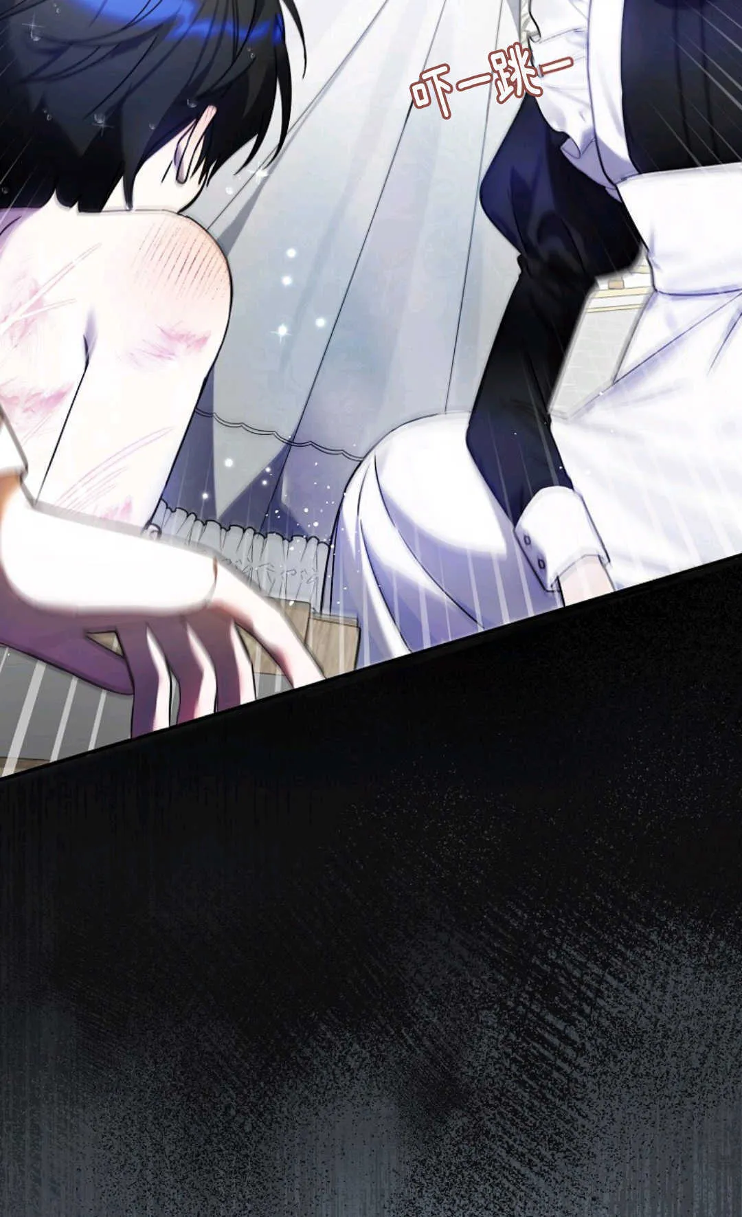 第03话 第33页