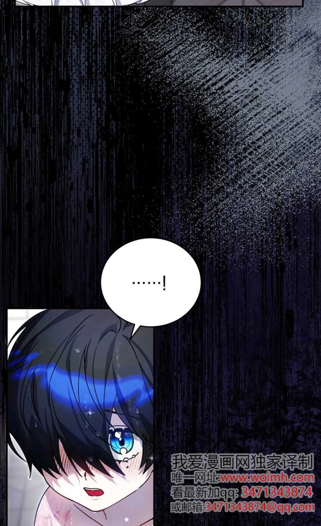第03话 第35页