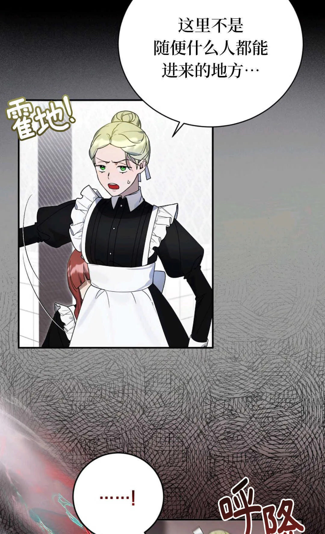 第03话 第37页