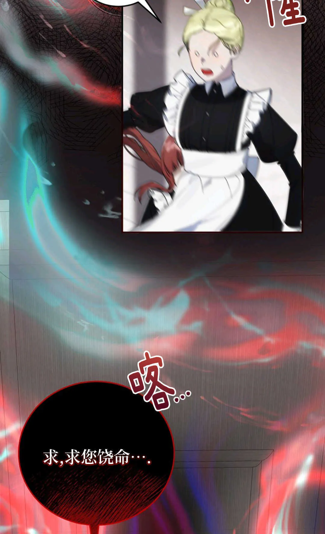 第03话 第38页