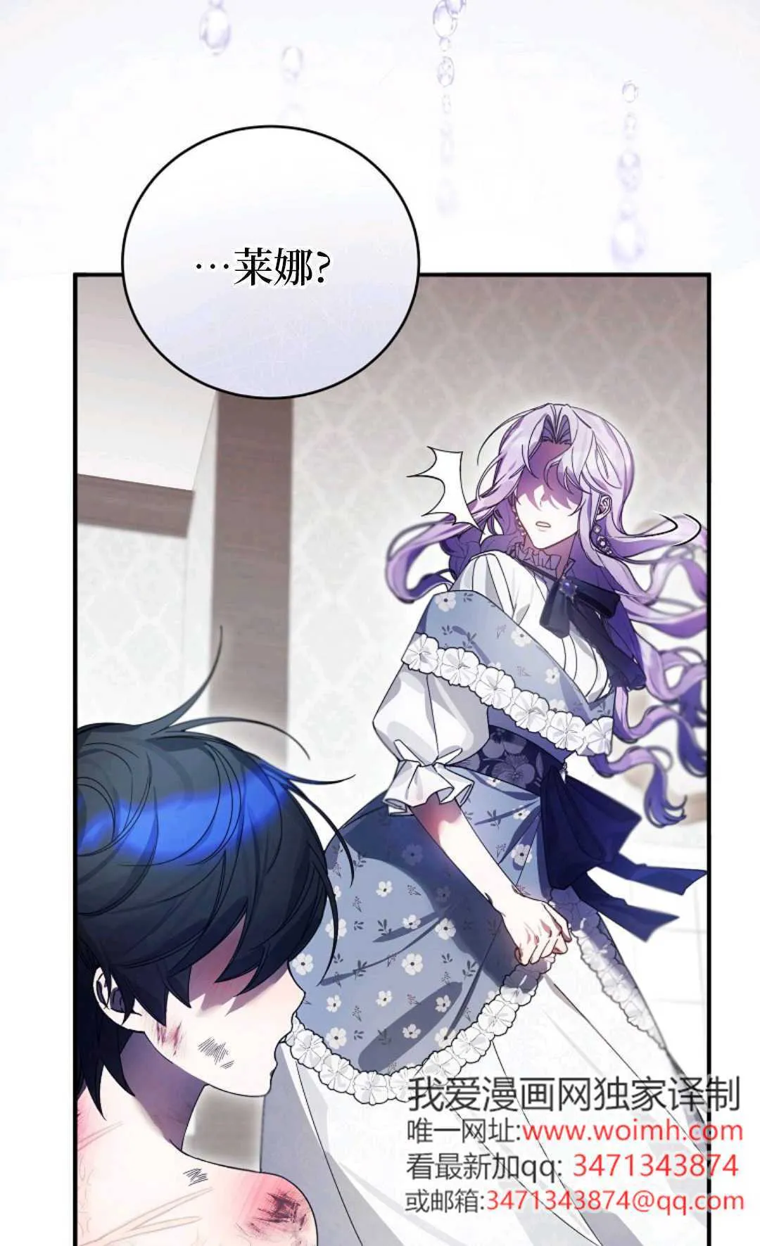第03话 第41页