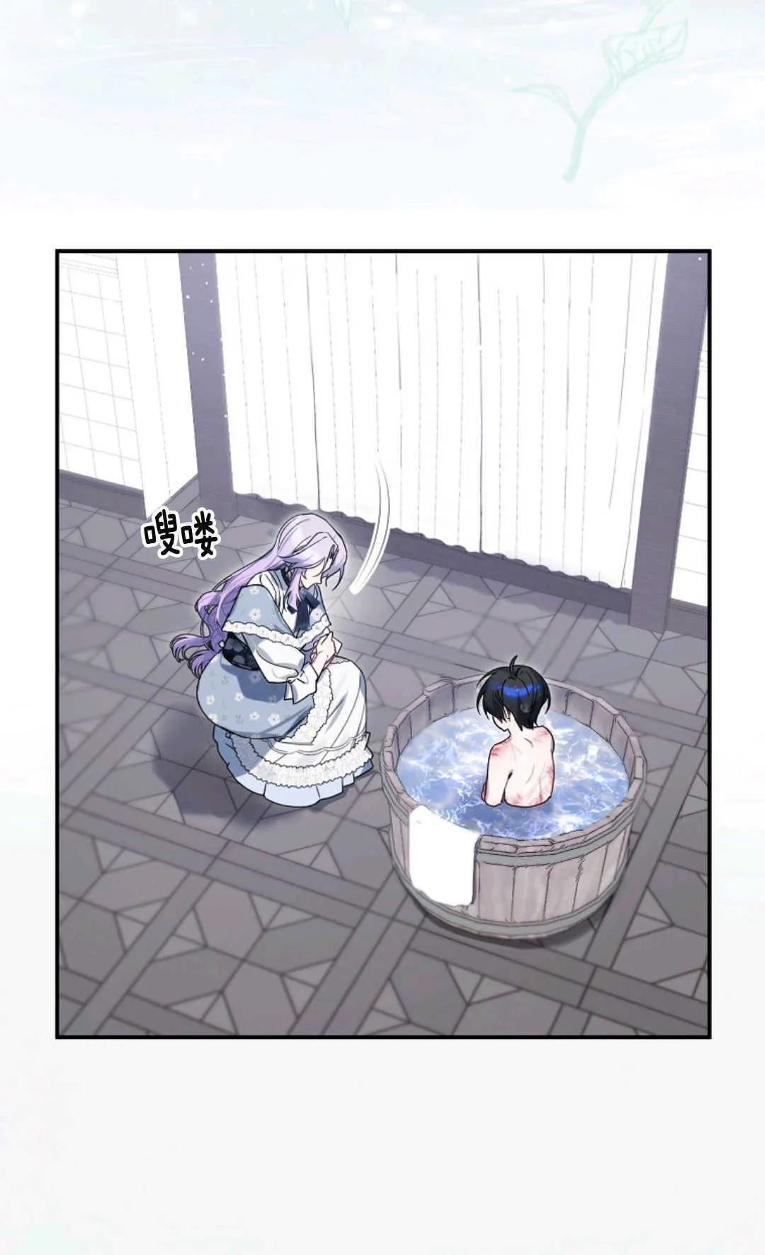 第03话 第44页
