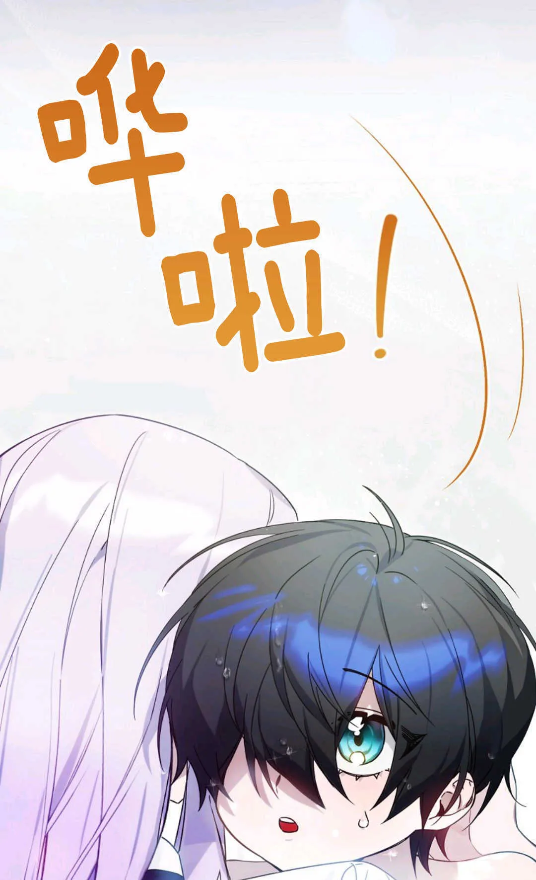 第03话 第46页