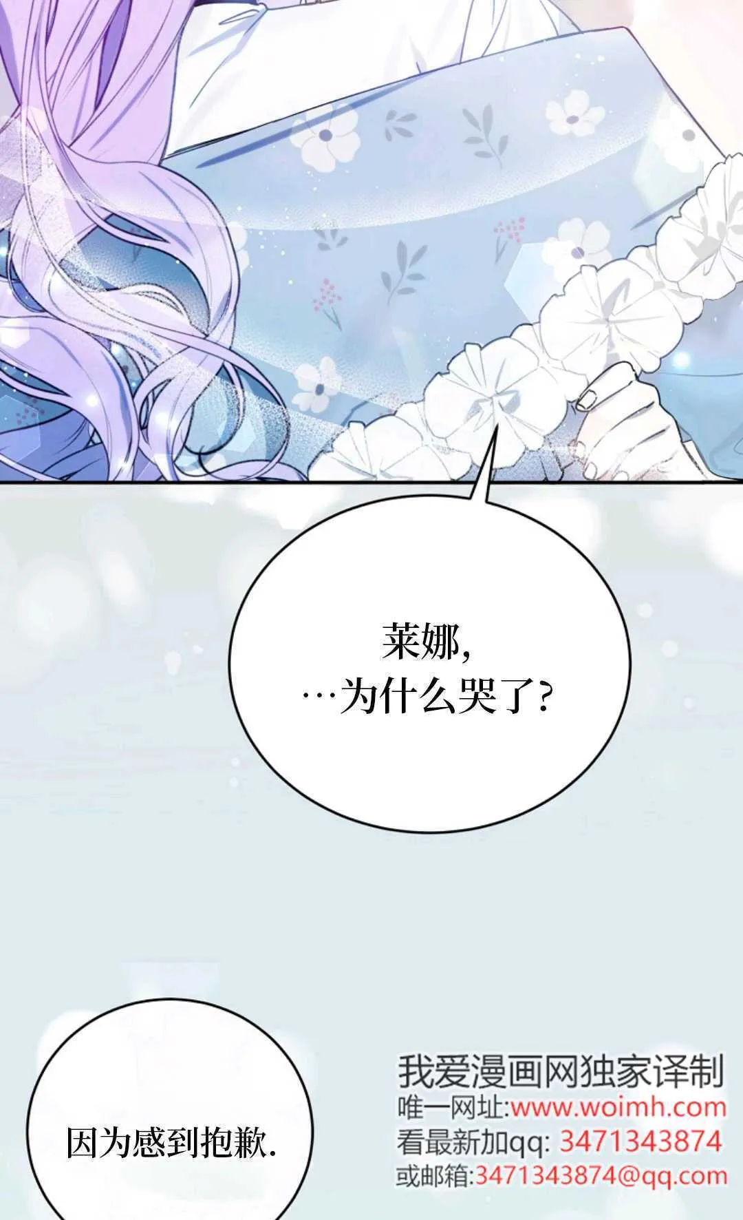 第03话 第47页