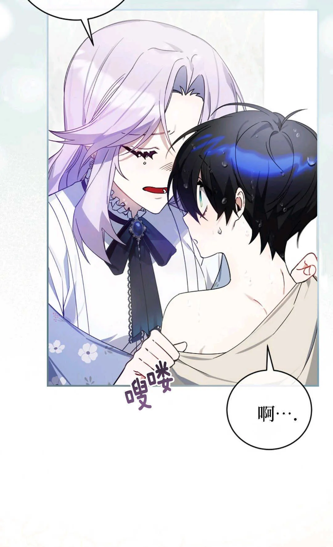 第03话 第48页