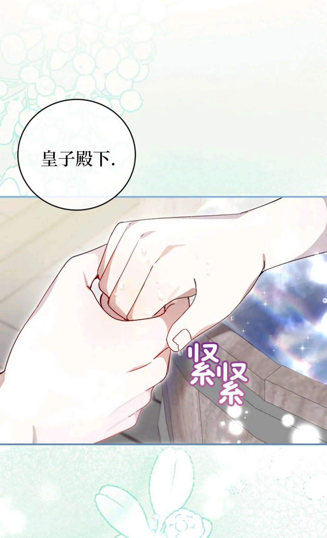 第03话 第49页