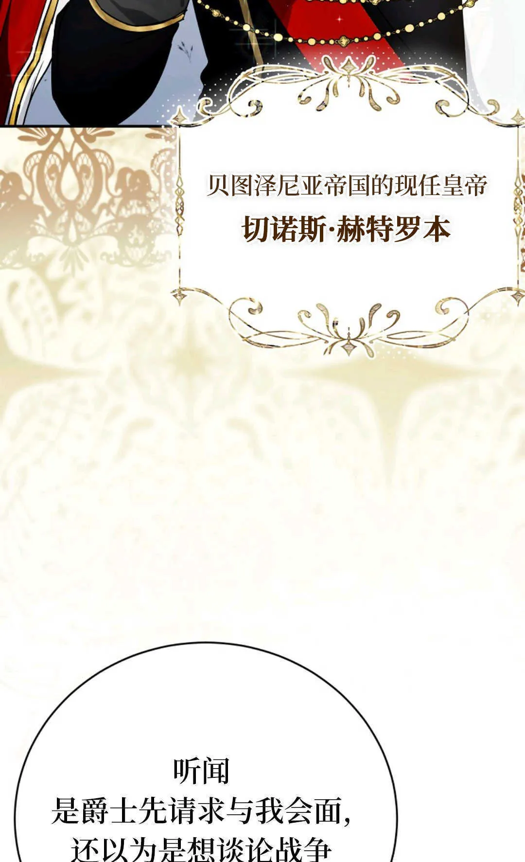 第03话 第57页