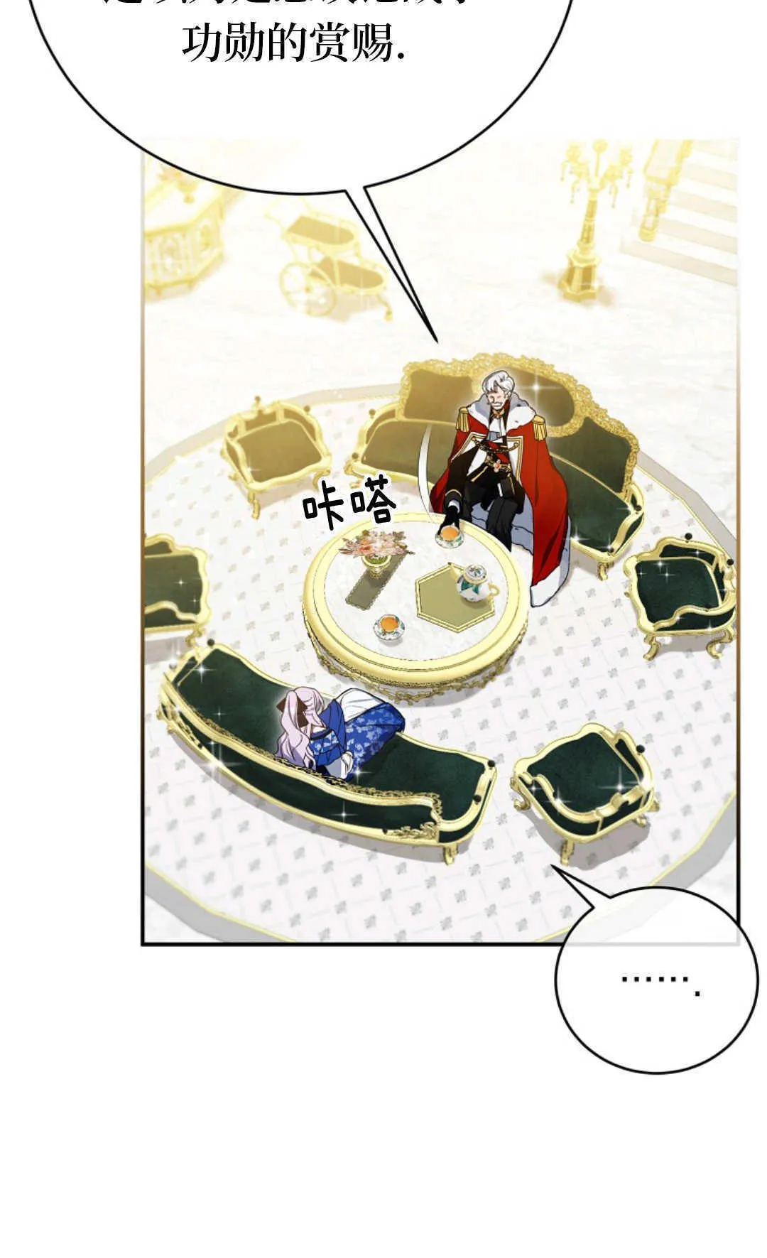 第03话 第58页