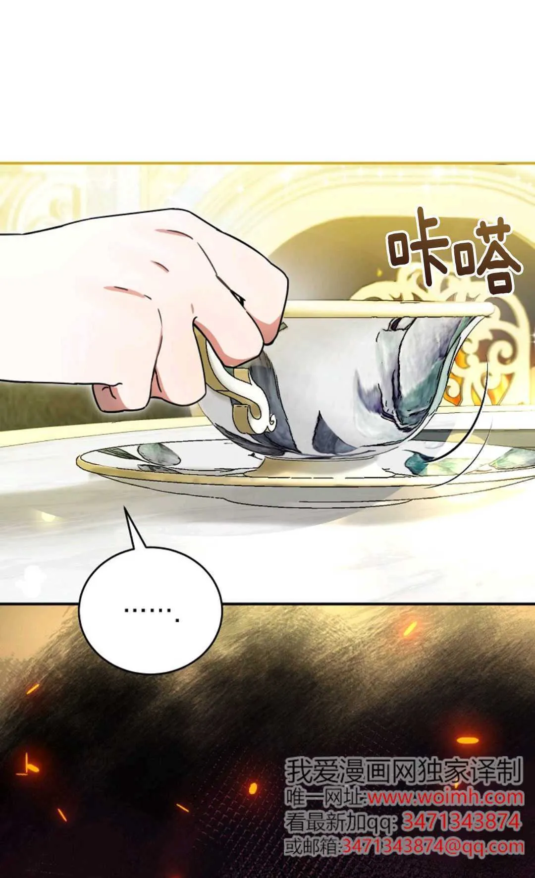 第03话 第59页