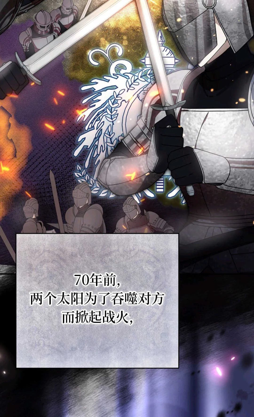 第03话 第61页