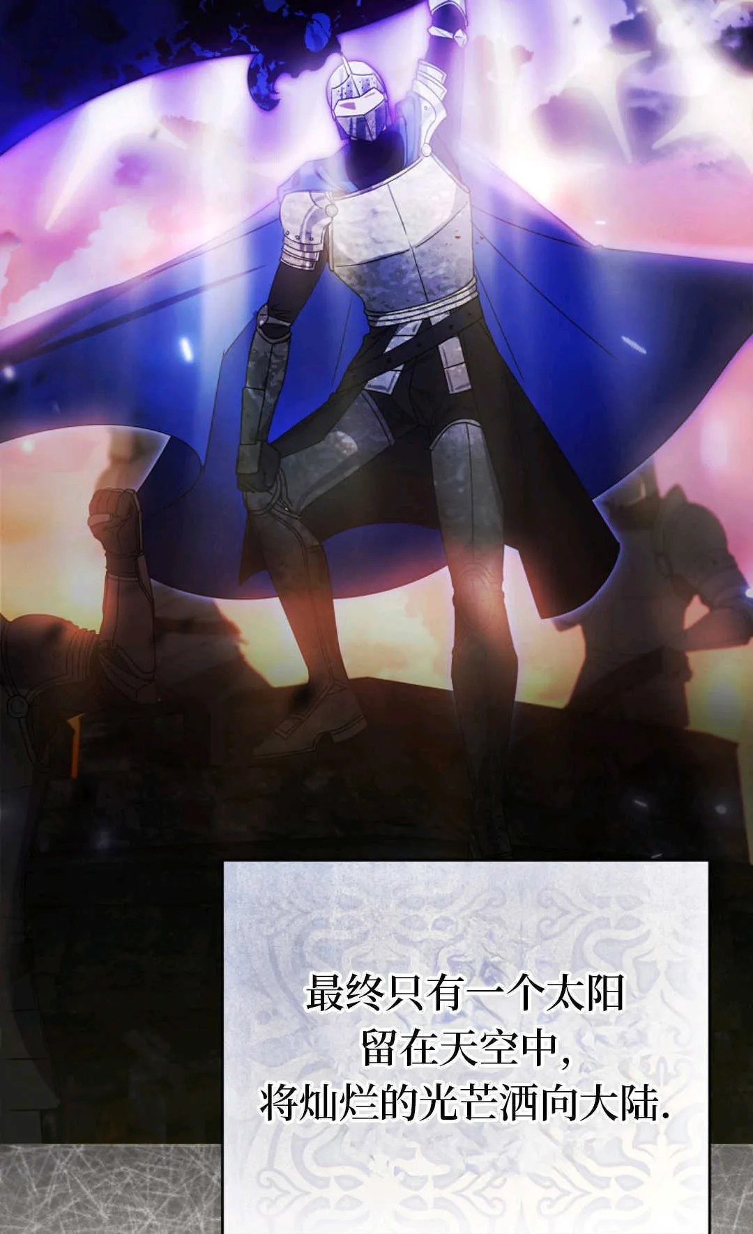 第03话 第63页