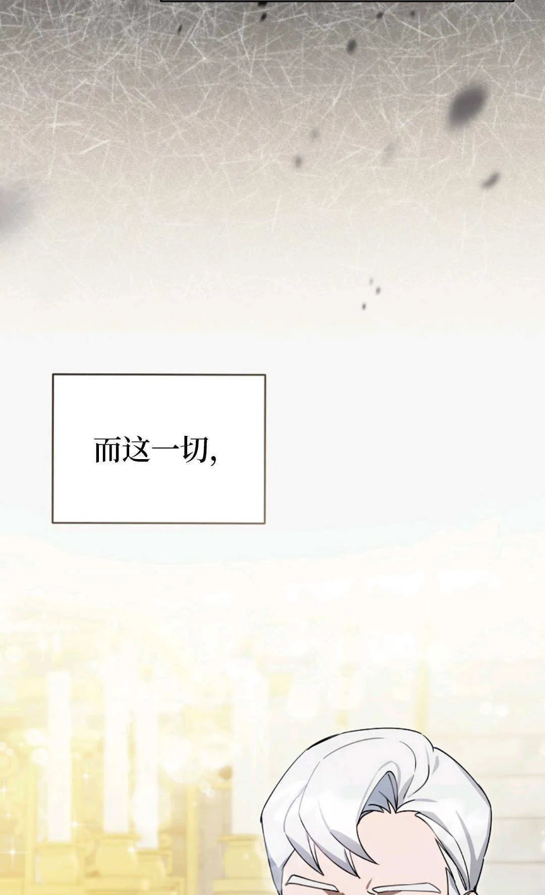 第03话 第64页