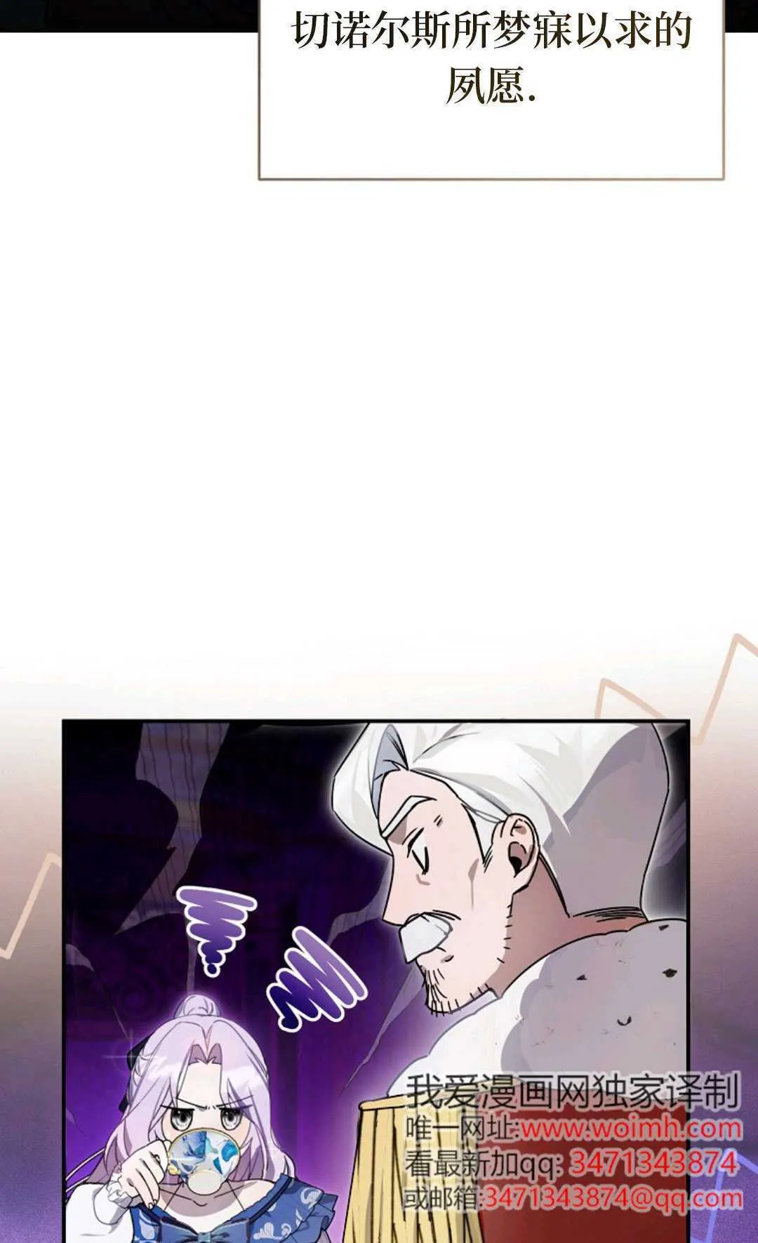 第03话 第66页
