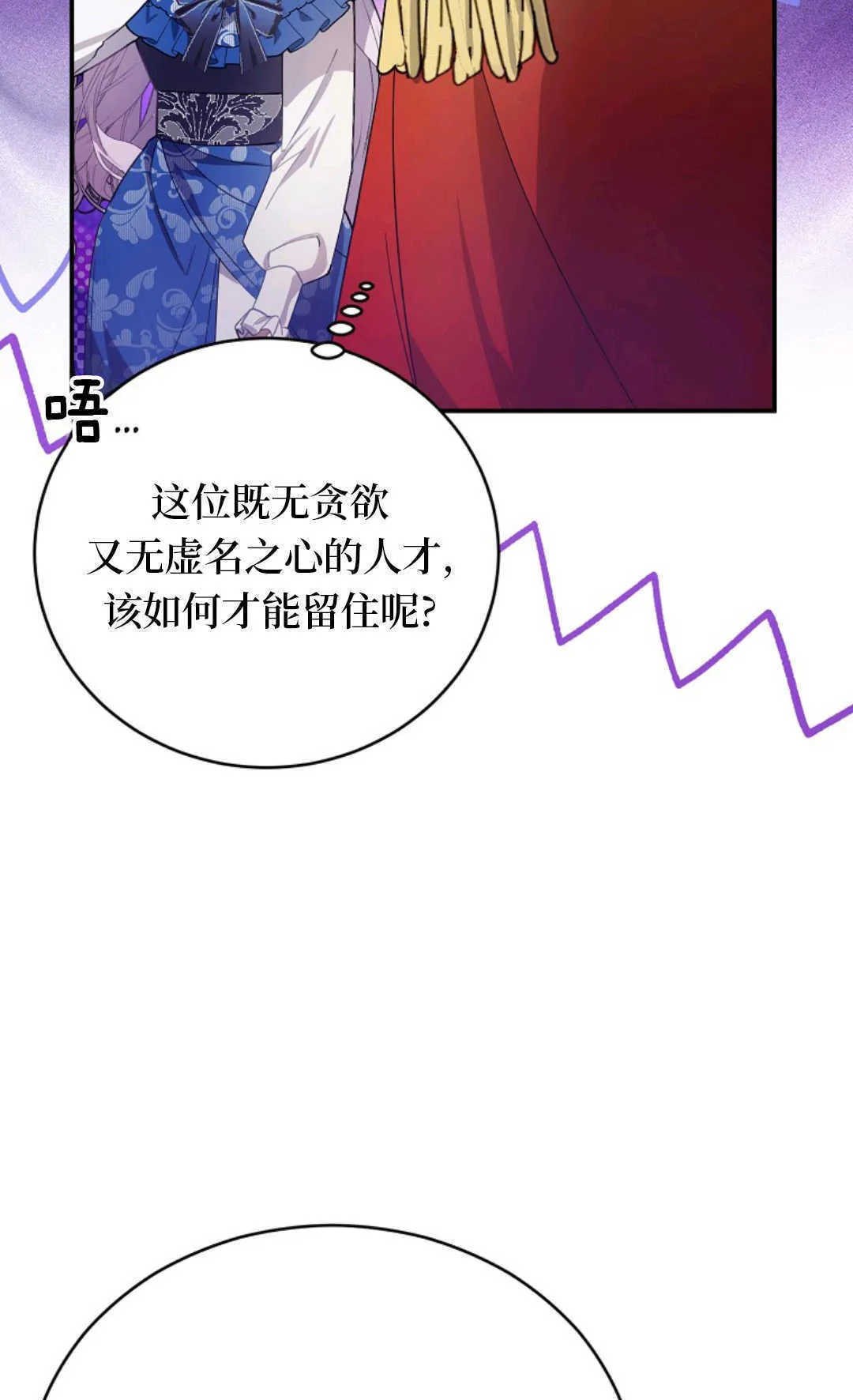第03话 第67页