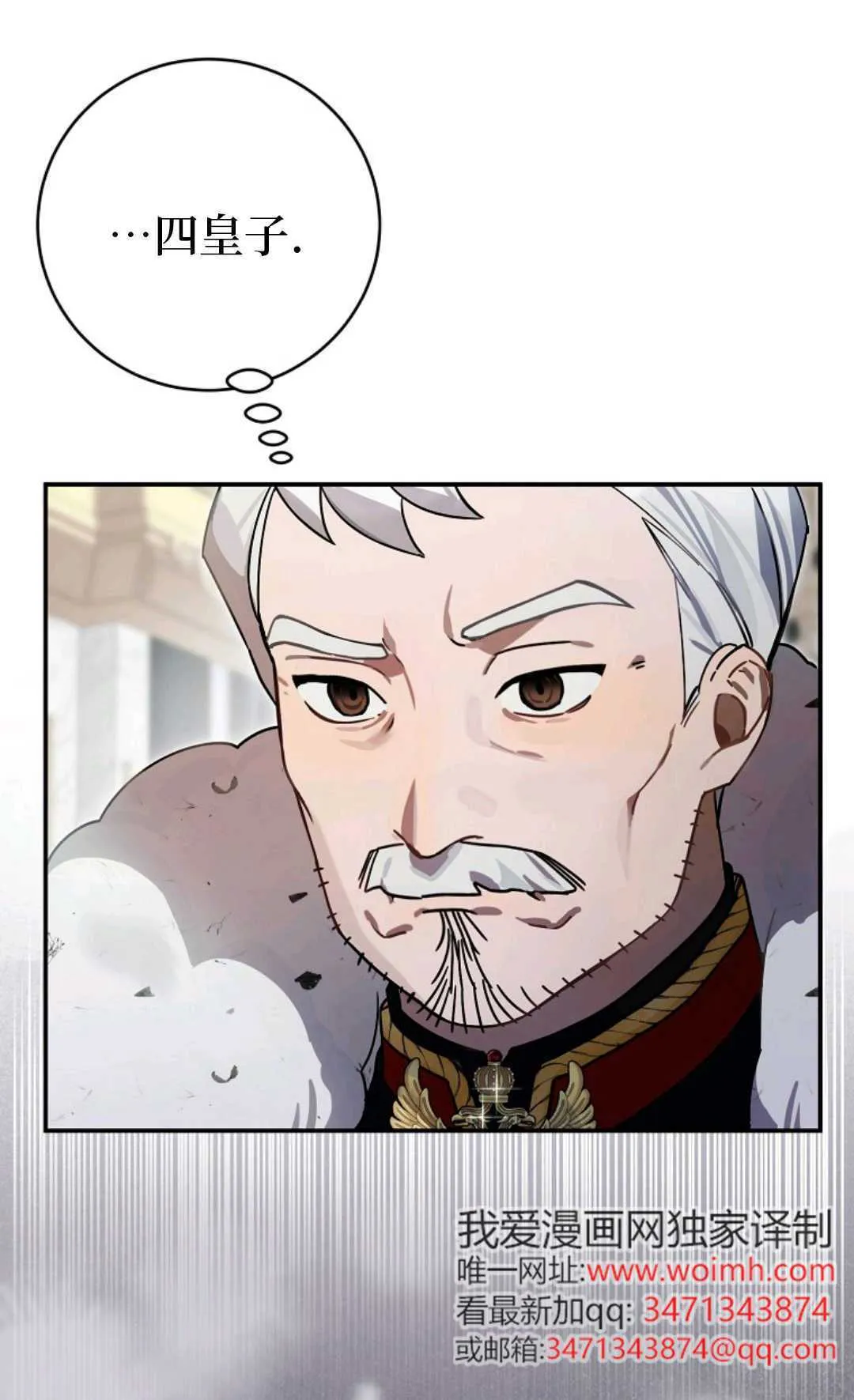 第03话 第71页