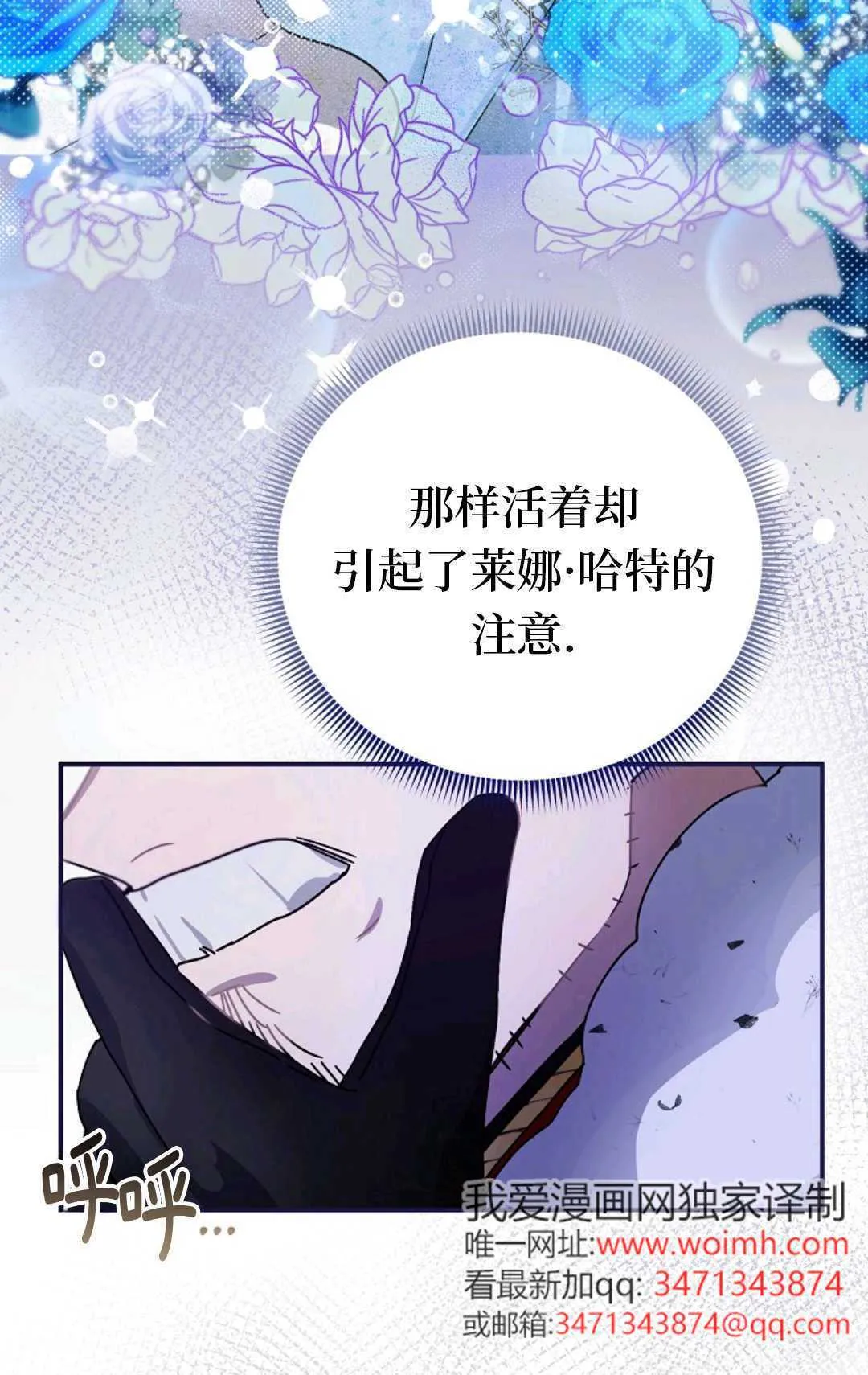 第03话 第76页