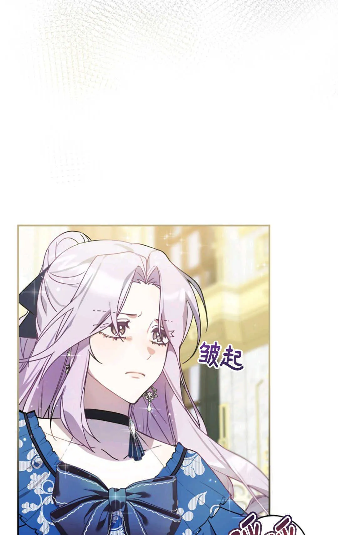 第03话 第77页