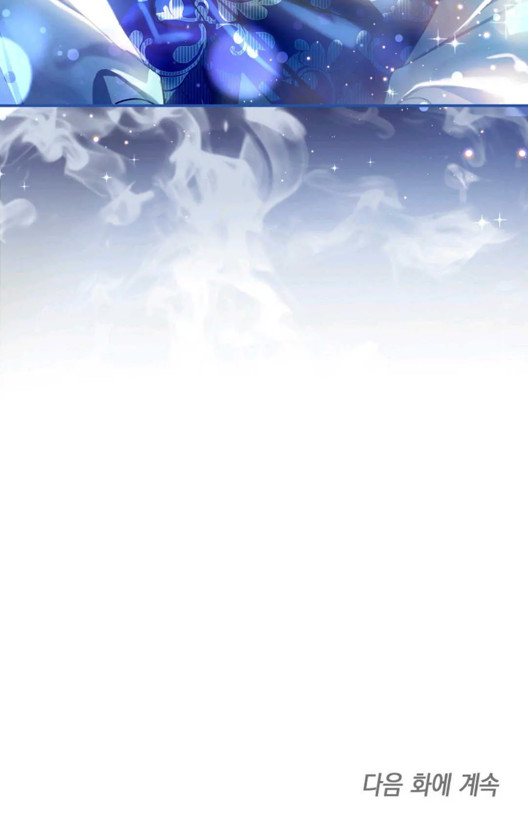 第03话 第91页