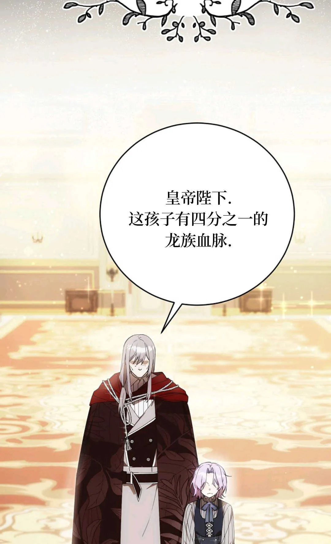 第03话 第94页