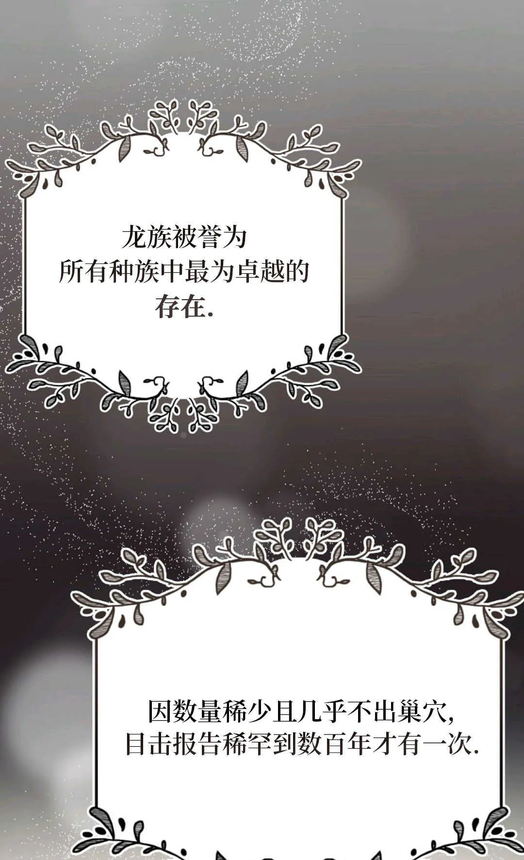 第04话 第1页