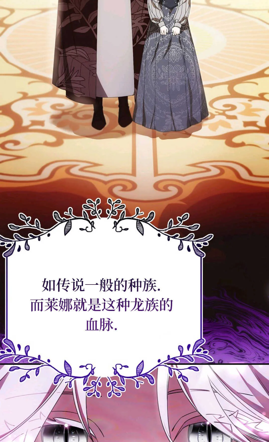 第04话 第3页