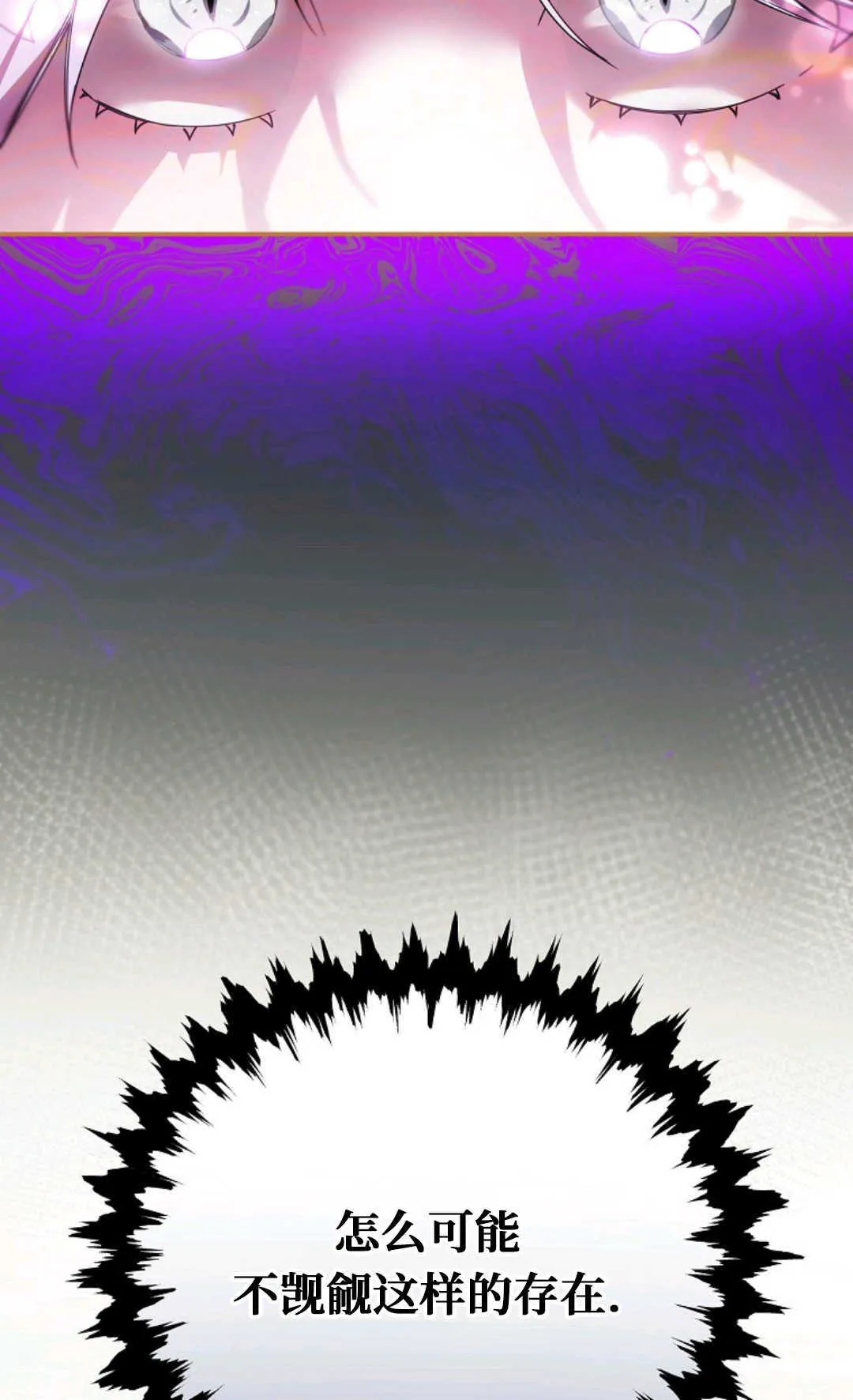 第04话 第4页