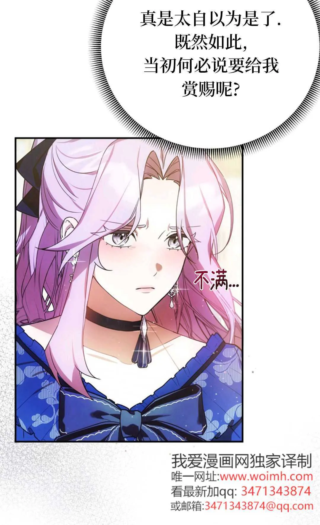 第04话 第8页