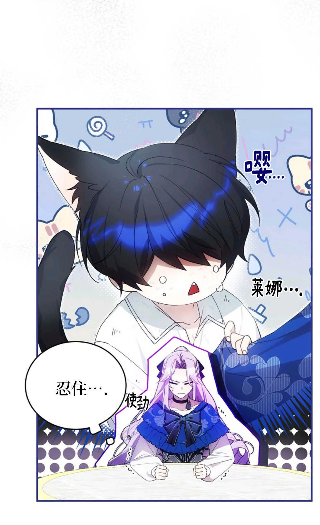 第04话 第9页