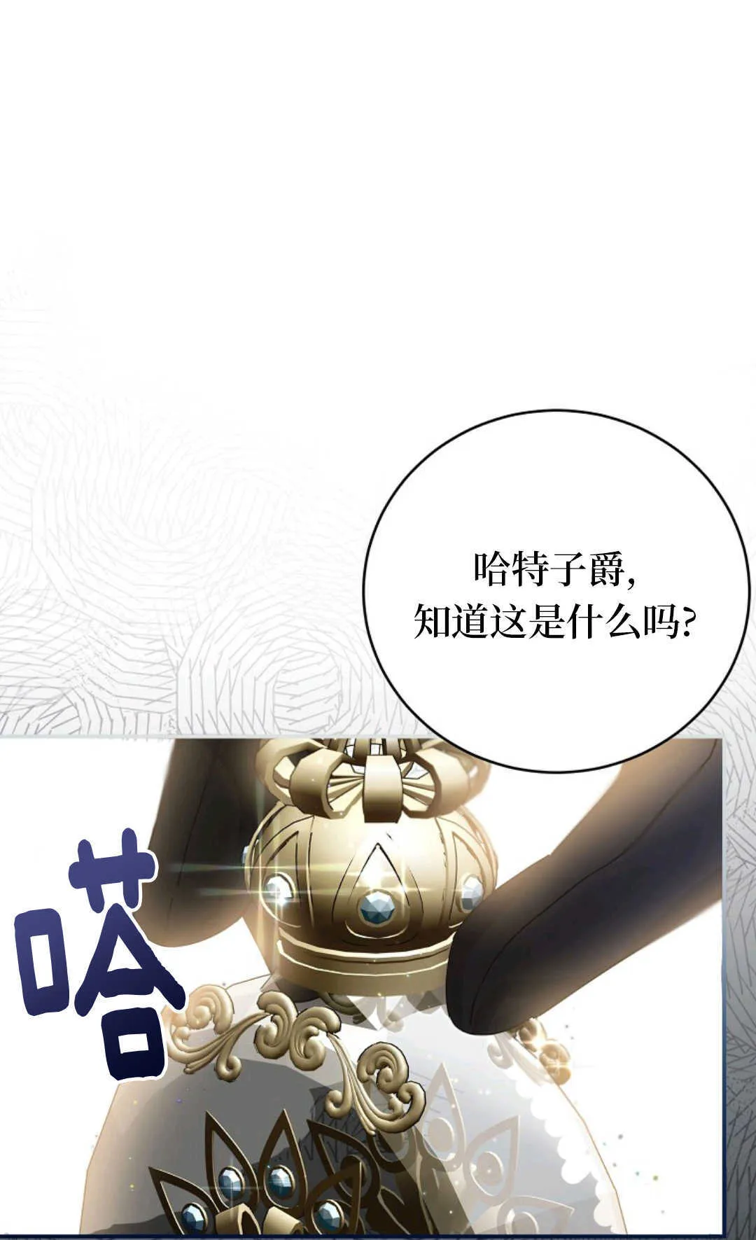 第04话 第10页