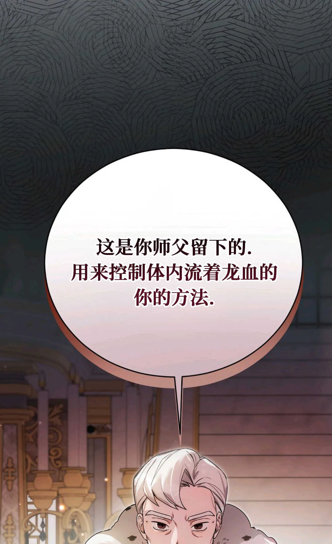 第04话 第11页