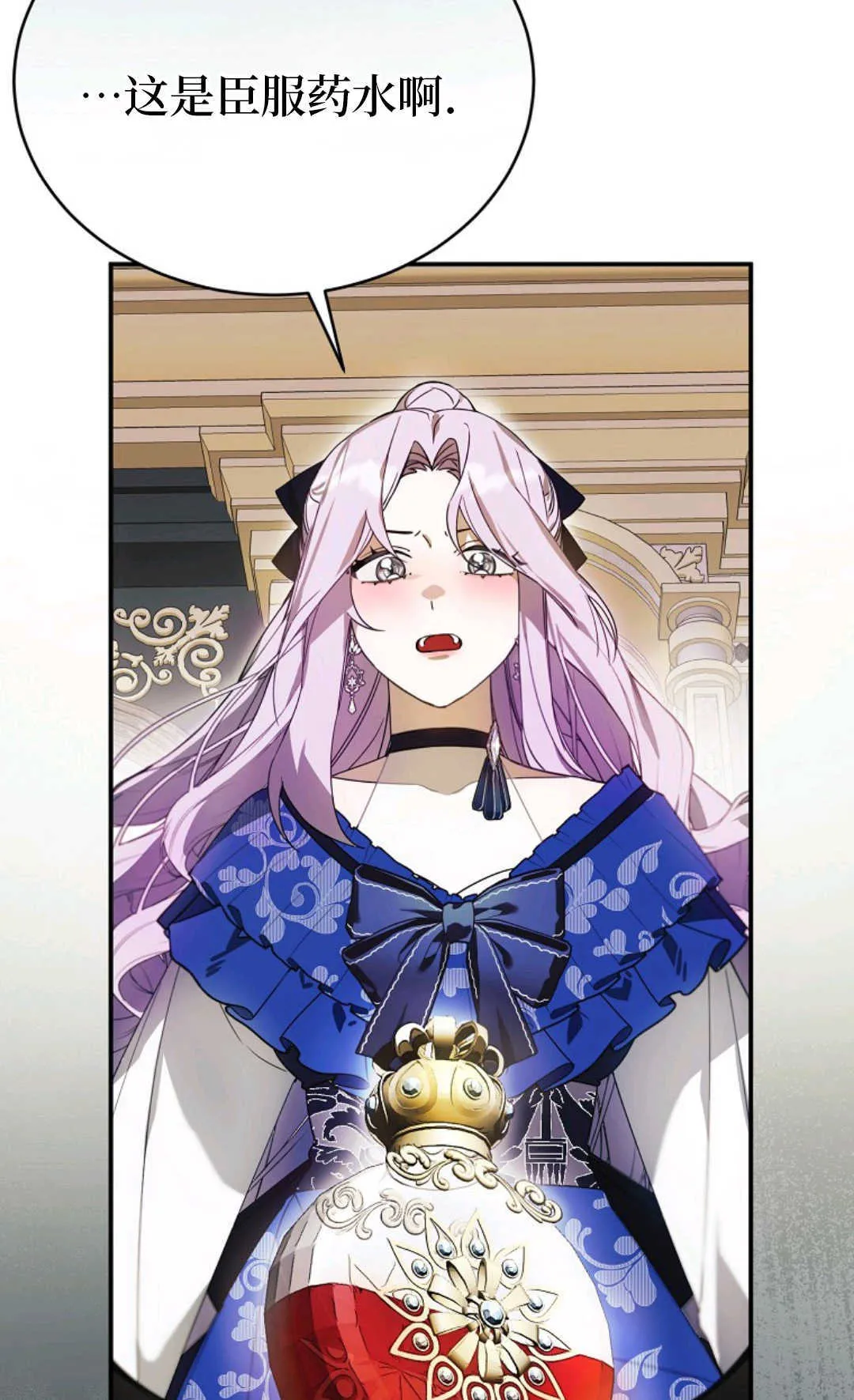 第04话 第13页