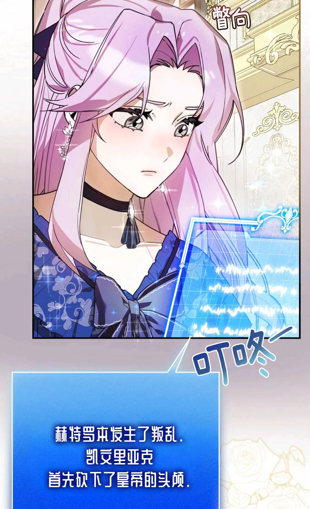 第04话 第18页