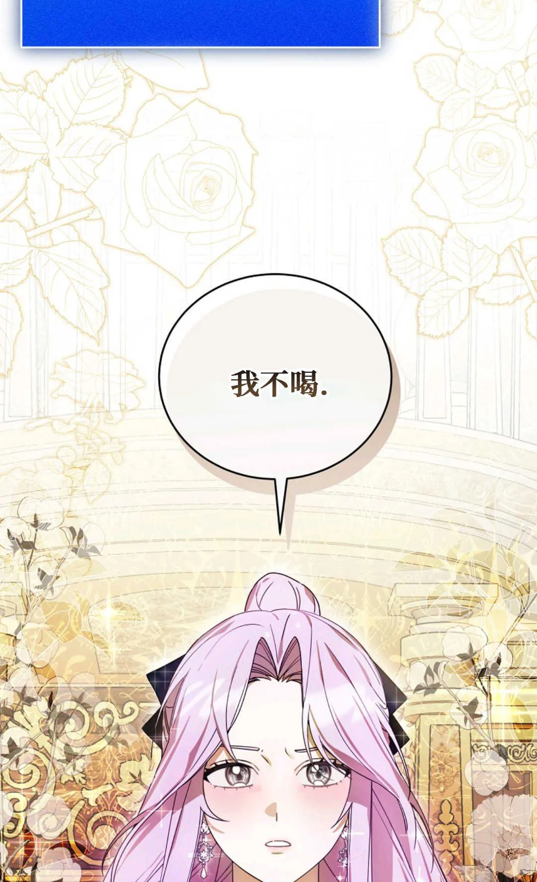 第04话 第19页