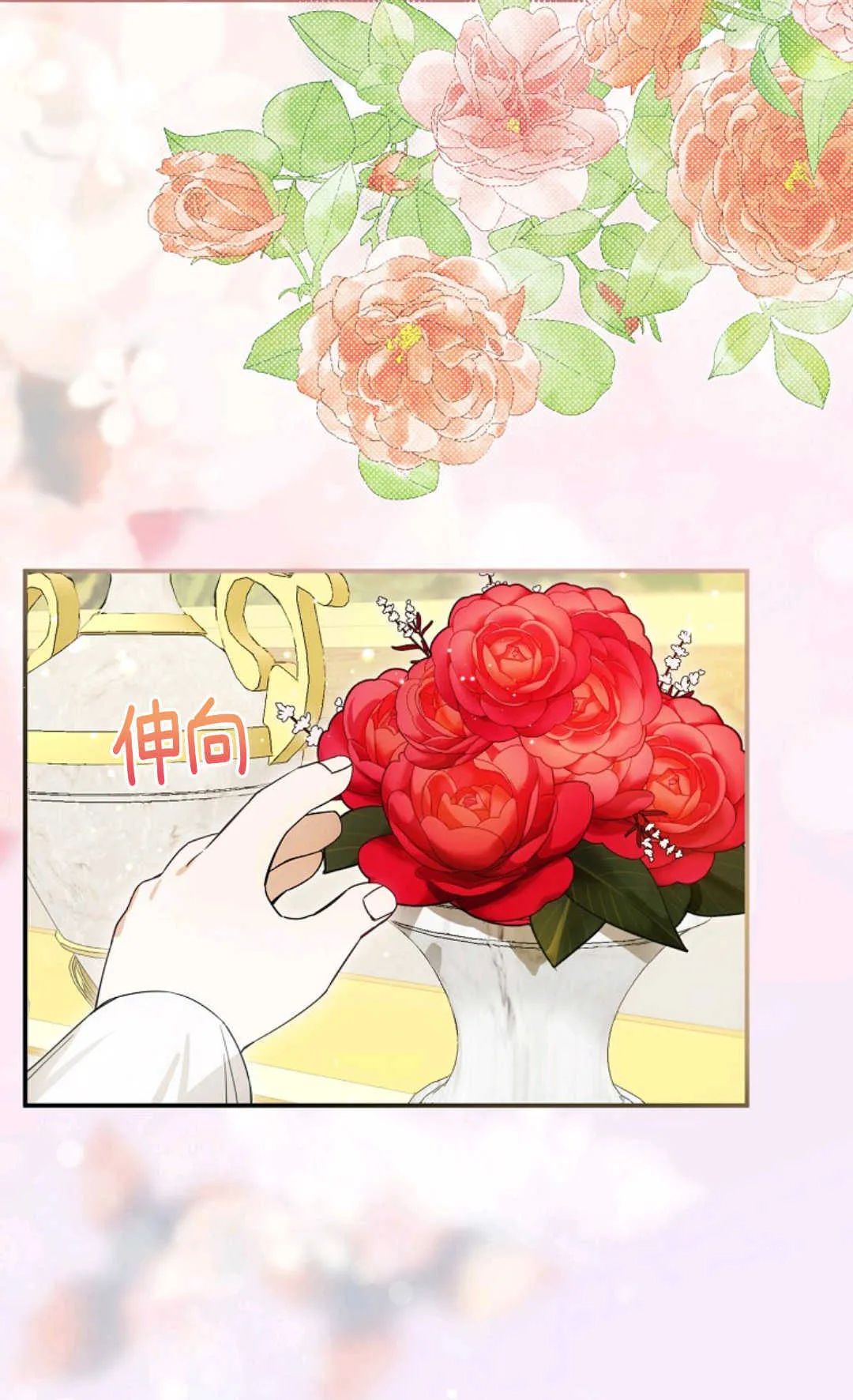第04话 第27页
