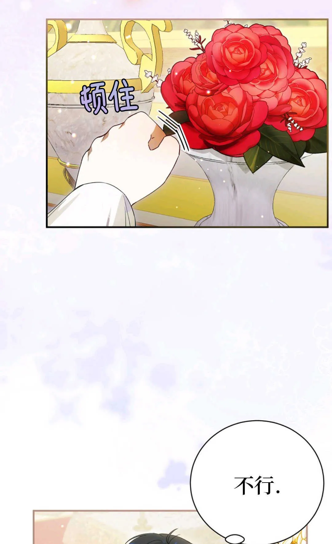 第04话 第28页